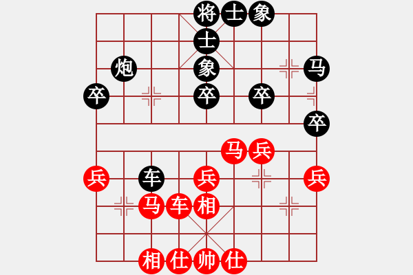 象棋棋譜圖片：150924 第5輪 第1桌 第3臺(tái) 葉乃傳（砂） 和 姚威和（森） - 步數(shù)：40 