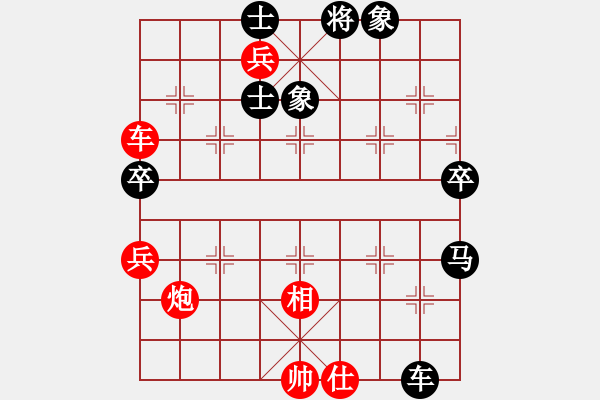 象棋棋譜圖片：滸關(guān)高手(7段)-和-遂寧小狐貍(7段) - 步數(shù)：100 