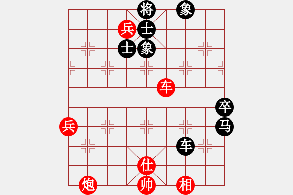 象棋棋譜圖片：滸關(guān)高手(7段)-和-遂寧小狐貍(7段) - 步數(shù)：110 