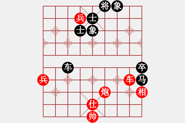 象棋棋譜圖片：滸關(guān)高手(7段)-和-遂寧小狐貍(7段) - 步數(shù)：130 