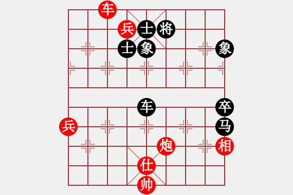 象棋棋譜圖片：滸關(guān)高手(7段)-和-遂寧小狐貍(7段) - 步數(shù)：140 