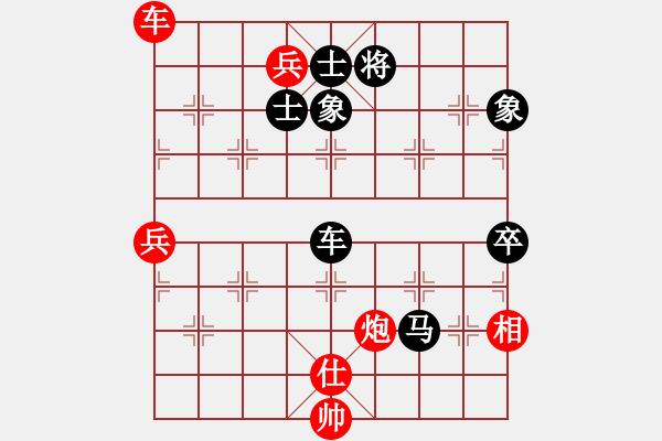 象棋棋譜圖片：滸關(guān)高手(7段)-和-遂寧小狐貍(7段) - 步數(shù)：150 