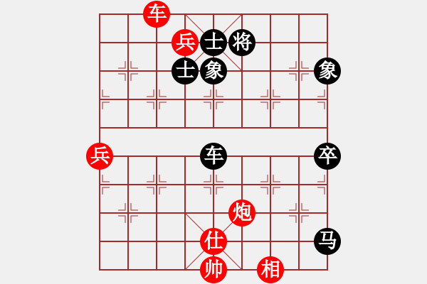 象棋棋譜圖片：滸關(guān)高手(7段)-和-遂寧小狐貍(7段) - 步數(shù)：160 