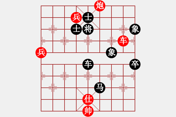 象棋棋譜圖片：滸關(guān)高手(7段)-和-遂寧小狐貍(7段) - 步數(shù)：170 