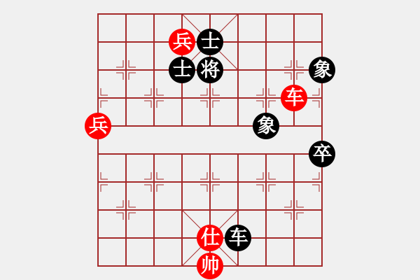 象棋棋譜圖片：滸關(guān)高手(7段)-和-遂寧小狐貍(7段) - 步數(shù)：180 