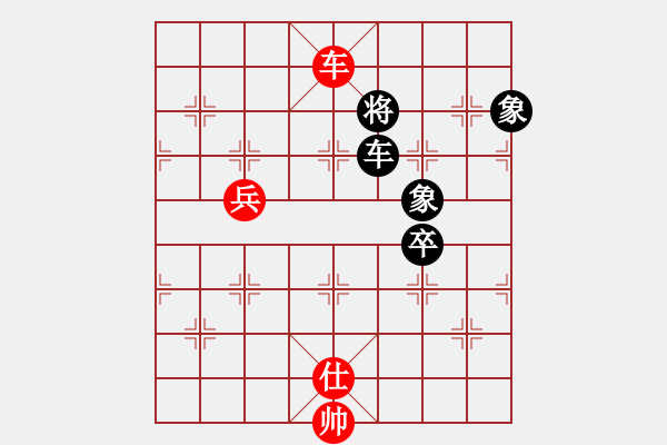 象棋棋譜圖片：滸關(guān)高手(7段)-和-遂寧小狐貍(7段) - 步數(shù)：190 