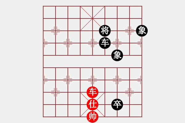 象棋棋譜圖片：滸關(guān)高手(7段)-和-遂寧小狐貍(7段) - 步數(shù)：200 