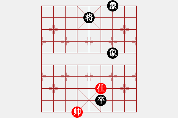 象棋棋譜圖片：滸關(guān)高手(7段)-和-遂寧小狐貍(7段) - 步數(shù)：210 