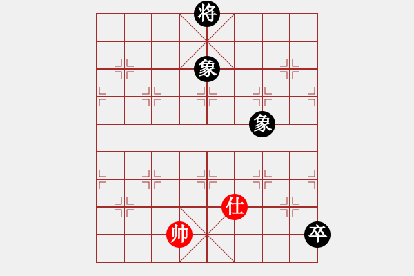 象棋棋譜圖片：滸關(guān)高手(7段)-和-遂寧小狐貍(7段) - 步數(shù)：220 