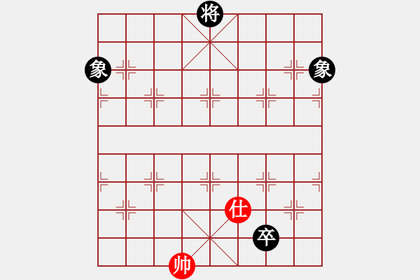 象棋棋譜圖片：滸關(guān)高手(7段)-和-遂寧小狐貍(7段) - 步數(shù)：230 