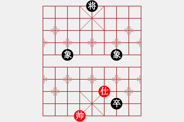 象棋棋譜圖片：滸關(guān)高手(7段)-和-遂寧小狐貍(7段) - 步數(shù)：250 