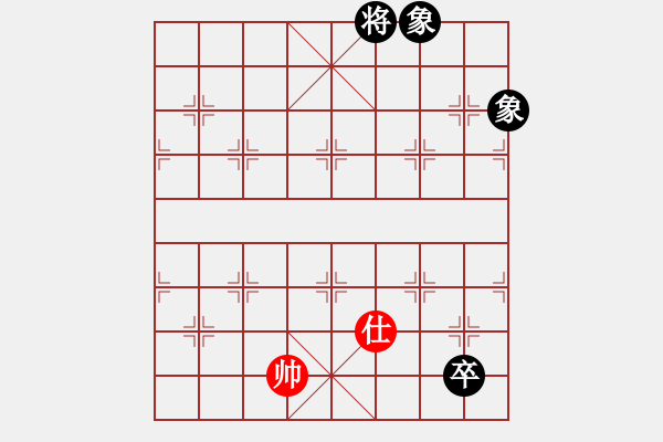 象棋棋譜圖片：滸關(guān)高手(7段)-和-遂寧小狐貍(7段) - 步數(shù)：260 