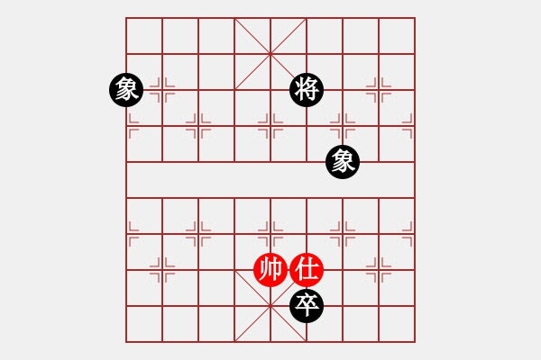 象棋棋譜圖片：滸關(guān)高手(7段)-和-遂寧小狐貍(7段) - 步數(shù)：280 