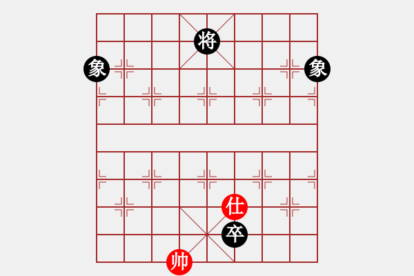 象棋棋譜圖片：滸關(guān)高手(7段)-和-遂寧小狐貍(7段) - 步數(shù)：290 