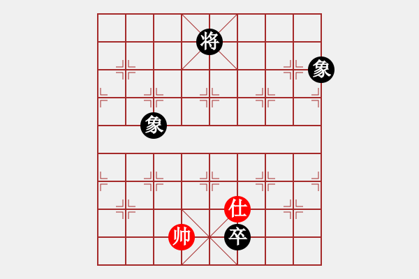 象棋棋譜圖片：滸關(guān)高手(7段)-和-遂寧小狐貍(7段) - 步數(shù)：300 