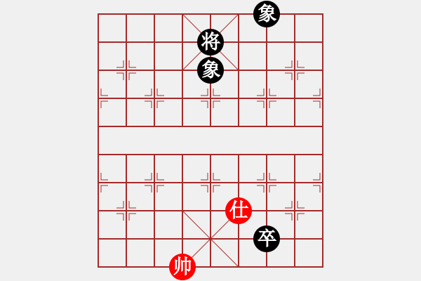 象棋棋譜圖片：滸關(guān)高手(7段)-和-遂寧小狐貍(7段) - 步數(shù)：310 