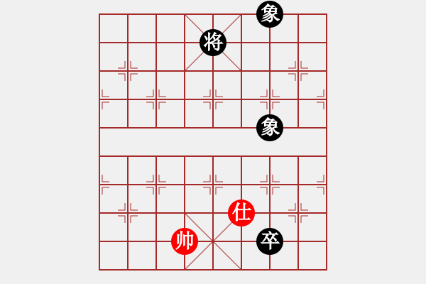 象棋棋譜圖片：滸關(guān)高手(7段)-和-遂寧小狐貍(7段) - 步數(shù)：320 