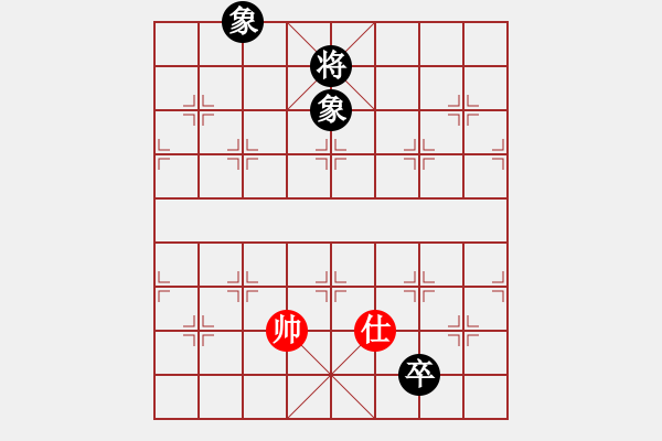 象棋棋譜圖片：滸關(guān)高手(7段)-和-遂寧小狐貍(7段) - 步數(shù)：326 