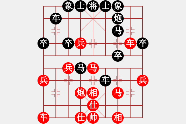 象棋棋譜圖片：滸關(guān)高手(7段)-和-遂寧小狐貍(7段) - 步數(shù)：40 