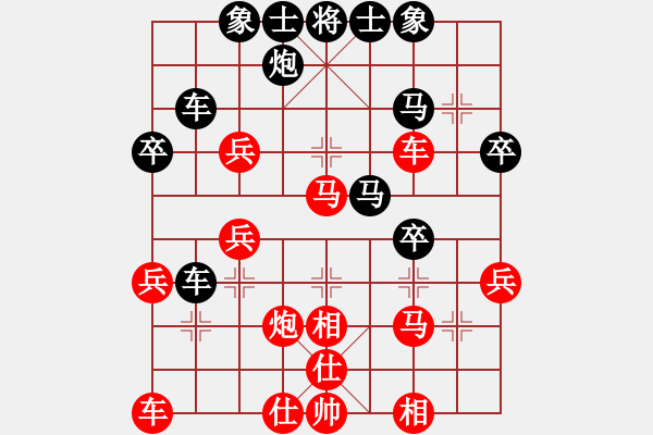 象棋棋譜圖片：滸關(guān)高手(7段)-和-遂寧小狐貍(7段) - 步數(shù)：50 