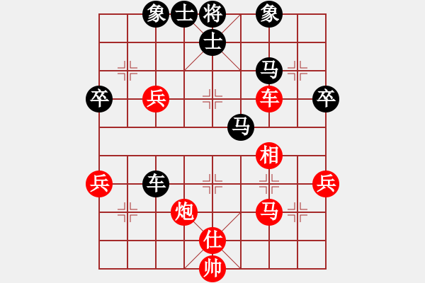 象棋棋譜圖片：滸關(guān)高手(7段)-和-遂寧小狐貍(7段) - 步數(shù)：70 