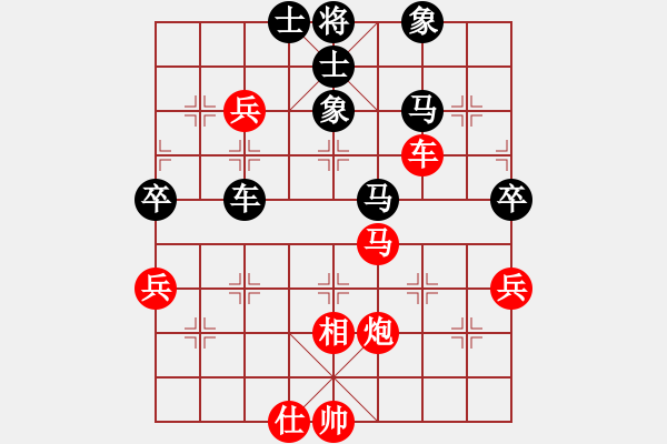 象棋棋譜圖片：滸關(guān)高手(7段)-和-遂寧小狐貍(7段) - 步數(shù)：80 