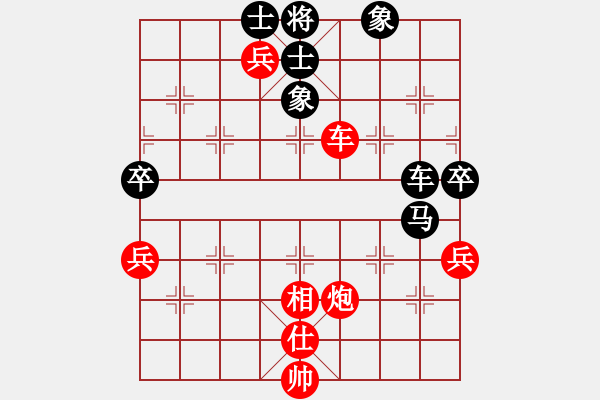 象棋棋譜圖片：滸關(guān)高手(7段)-和-遂寧小狐貍(7段) - 步數(shù)：90 