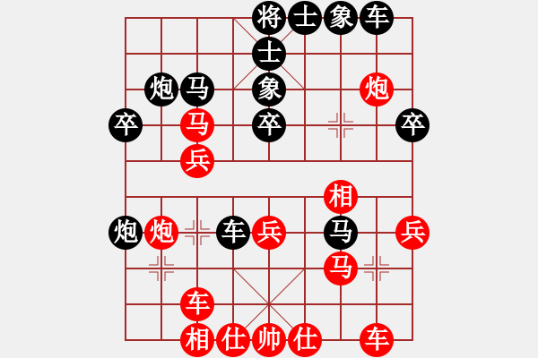 象棋棋譜圖片：阿愚(無極)-勝-兒童樂園(5f) - 步數(shù)：30 