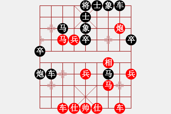 象棋棋譜圖片：阿愚(無極)-勝-兒童樂園(5f) - 步數(shù)：40 