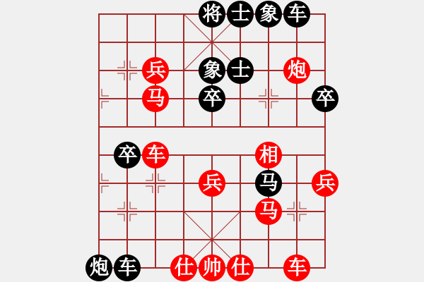 象棋棋譜圖片：阿愚(無極)-勝-兒童樂園(5f) - 步數(shù)：50 