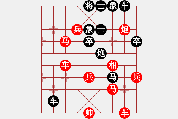 象棋棋譜圖片：阿愚(無極)-勝-兒童樂園(5f) - 步數(shù)：60 