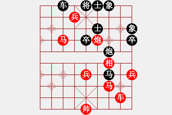 象棋棋譜圖片：阿愚(無極)-勝-兒童樂園(5f) - 步數(shù)：80 