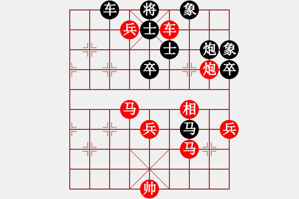 象棋棋譜圖片：阿愚(無極)-勝-兒童樂園(5f) - 步數(shù)：87 