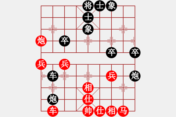 象棋棋譜圖片：好夢(3段)-和-一往情深(2段) - 步數：30 