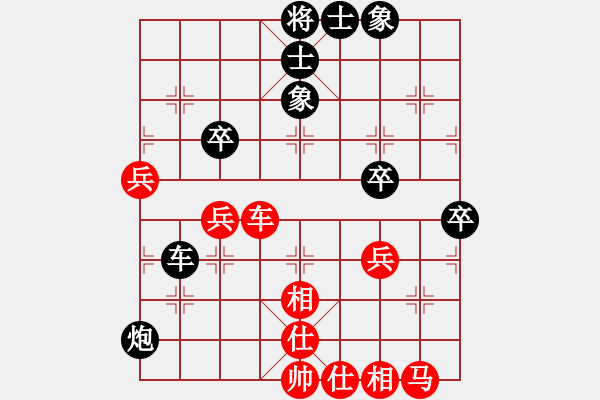 象棋棋譜圖片：好夢(3段)-和-一往情深(2段) - 步數：40 