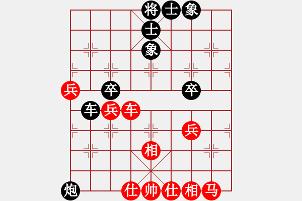 象棋棋譜圖片：好夢(3段)-和-一往情深(2段) - 步數：50 