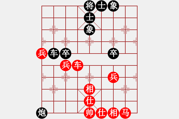 象棋棋譜圖片：好夢(3段)-和-一往情深(2段) - 步數：55 