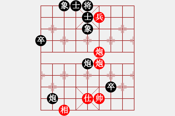 象棋棋譜圖片：李珺珽先和馮柏喬 - 步數(shù)：110 