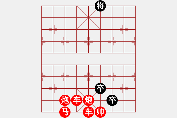 象棋棋譜圖片：1 - 步數(shù)：0 