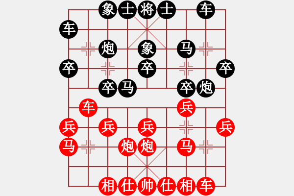 象棋棋譜圖片：棋友-魚aiq鳥[575644877] -VS- 美麗人生[695453421] - 步數(shù)：20 