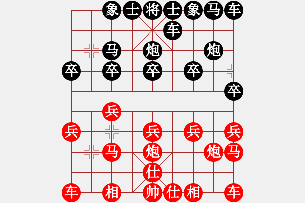 象棋棋譜圖片：人生如夢[997391423] -VS- 橫才俊儒[292832991] - 步數(shù)：10 