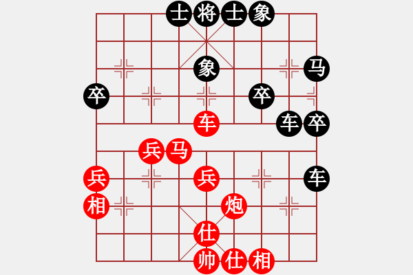 象棋棋譜圖片：人生如夢[997391423] -VS- 橫才俊儒[292832991] - 步數(shù)：40 