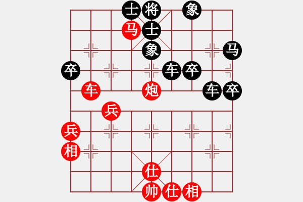 象棋棋譜圖片：人生如夢[997391423] -VS- 橫才俊儒[292832991] - 步數(shù)：50 