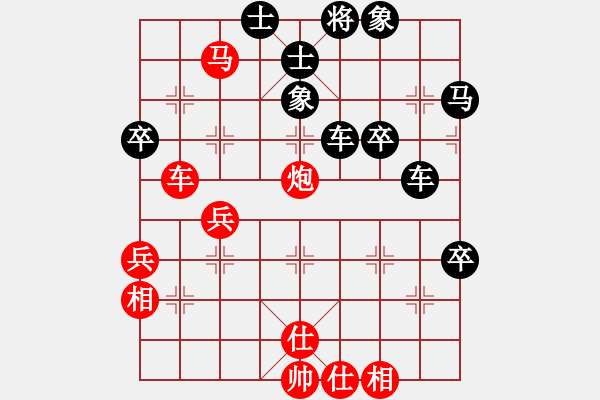 象棋棋譜圖片：人生如夢[997391423] -VS- 橫才俊儒[292832991] - 步數(shù)：56 