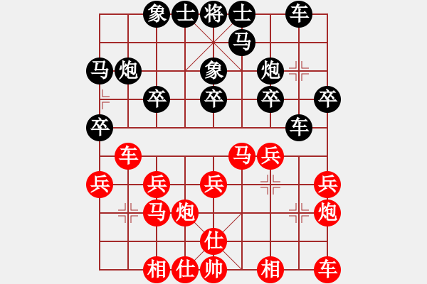 象棋棋谱图片：黎德志[红] 先负 刘宗泽[黑]01 - 步数：20 