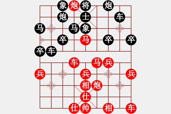 象棋棋谱图片：黎德志[红] 先负 刘宗泽[黑]01 - 步数：40 