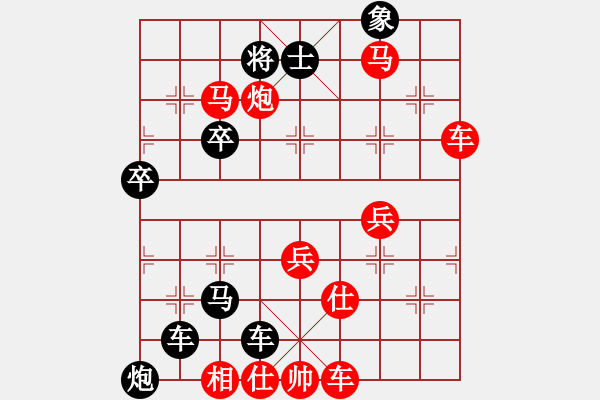 象棋棋谱图片：黎德志[红] 先负 刘宗泽[黑]01 - 步数：78 