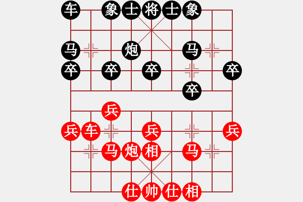 象棋棋譜圖片：第04輪 第07臺 義烏 陳雄忠 先和 溫嶺 趙旸鶴 - 步數(shù)：20 