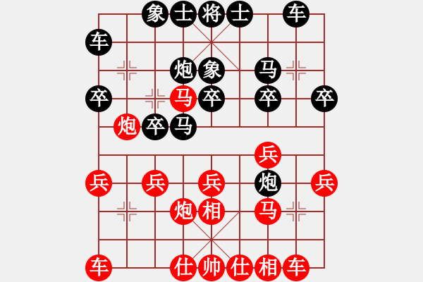 象棋棋谱图片：泰宏(9段)-胜-唐得超(4段) - 步数：20 