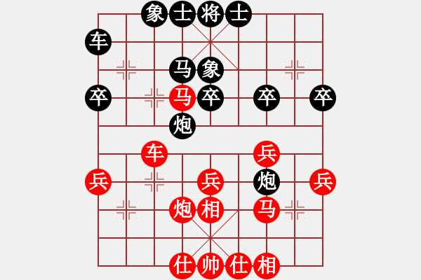 象棋棋谱图片：泰宏(9段)-胜-唐得超(4段) - 步数：30 